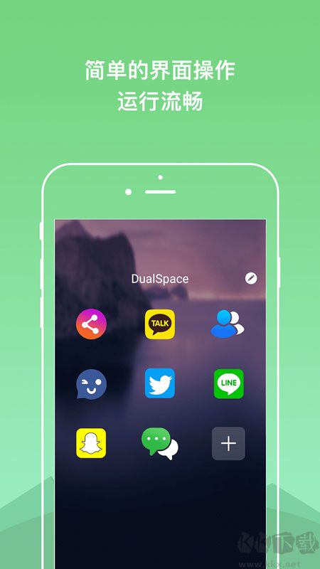 Dualspace(應(yīng)用多開(kāi)分身)