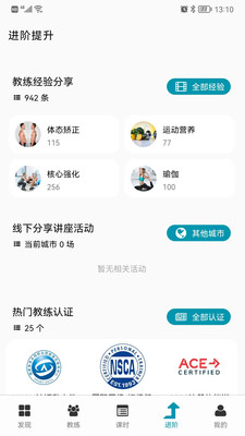 Goal(健身私教課堂)