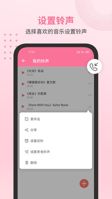 發(fā)燒級(jí)無損音樂播放器
