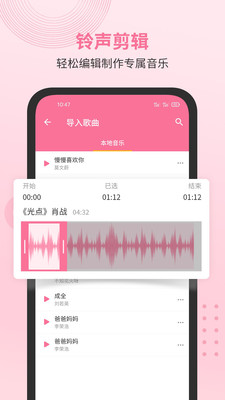 發(fā)燒級(jí)無損音樂播放器