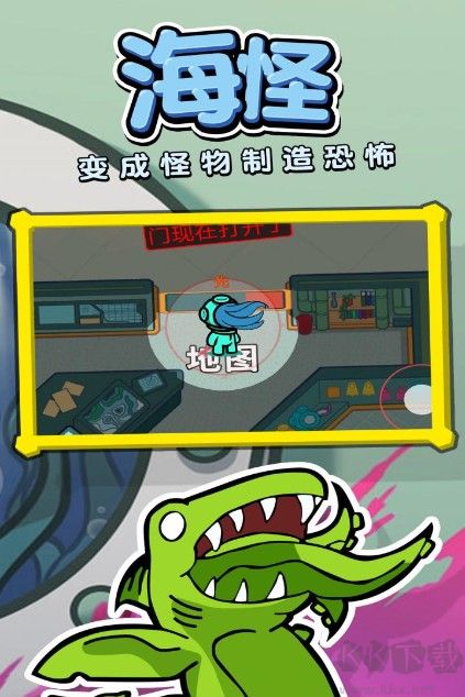 太空狼人殺潛艇版