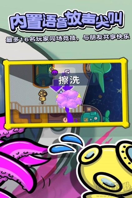 太空狼人殺潛艇版