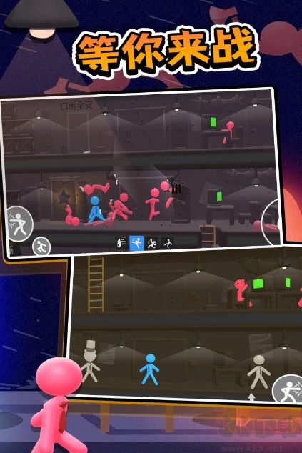 火柴人熱血格斗