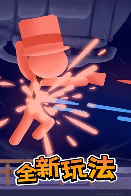 火柴人熱血格斗