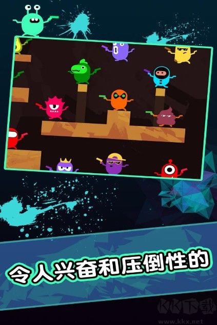 膠囊人手游免費(fèi)下載