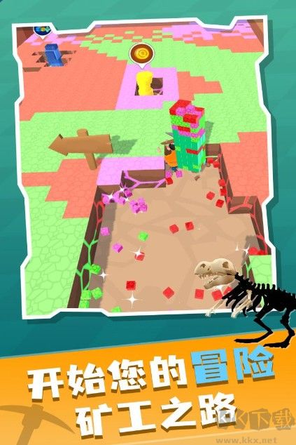 礦工大冒險(xiǎn)