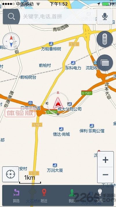 九州行地圖互聯(lián)版 九州行地圖軟件下載