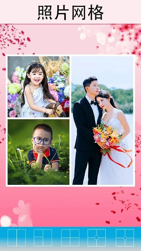 愛幀照片編輯器軟件