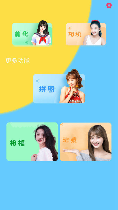 dazz膠片相機(jī)app dazz膠片相機(jī)安卓下載