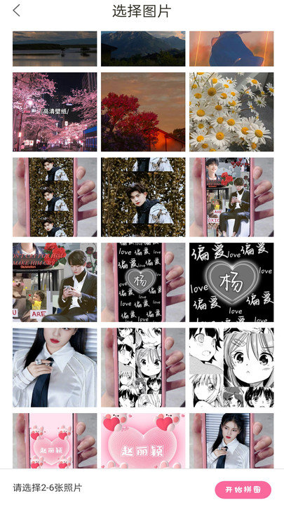 Dazz膠片相機(jī)APP