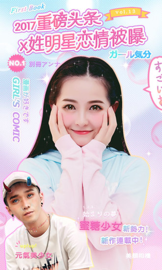 美顏相機(jī)最新版免費(fèi)下載