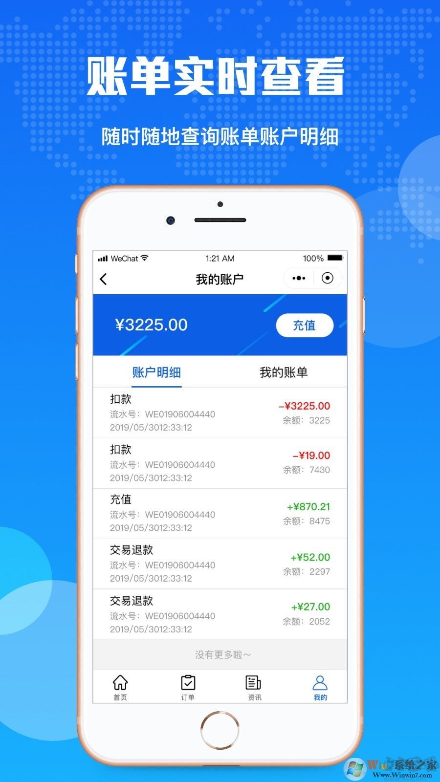百運(yùn)網(wǎng)(跨境物流)