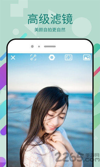 美易p圖軟件下載免費(fèi)版