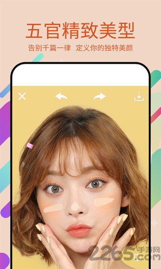 美易p圖軟件下載官方版