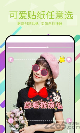 Picsart美易全能編輯器APP