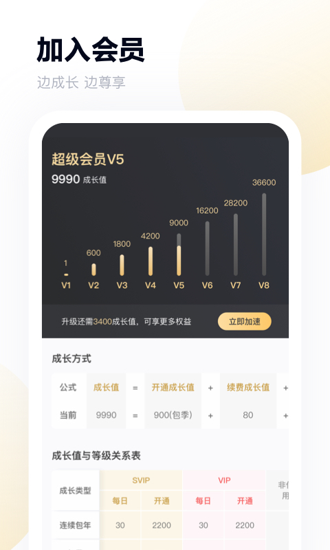 百度網(wǎng)盤oppo定制版下載