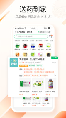 平安健康保險(xiǎn)