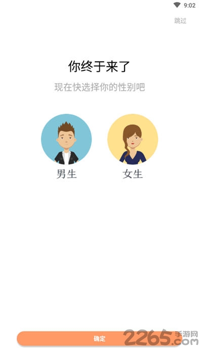 紅貓小說app下載