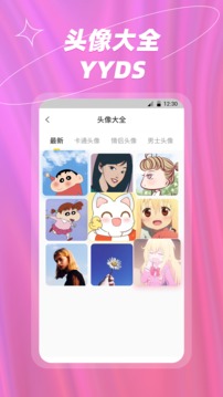 炫彩桌面壁紙大全APP