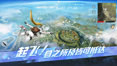 荒野行動(dòng)官方正版最新下載