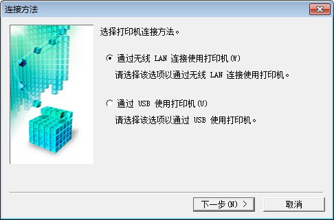 佳能Canon TS3180打印機(jī)驅(qū)動(dòng)