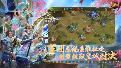 夢(mèng)三國(guó)(鎮(zhèn)魂街聯(lián)動(dòng))