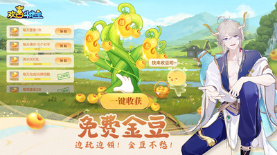 歡喜斗地主官方版