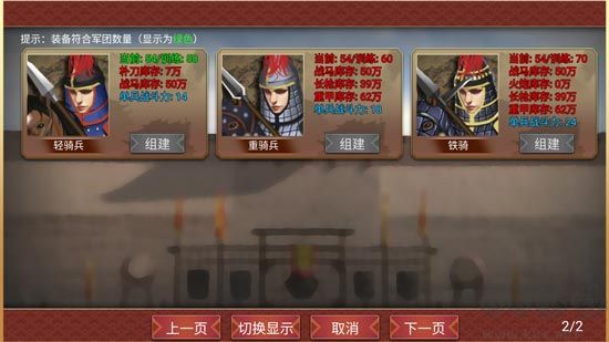 皇帝成長(zhǎng)計(jì)劃2內(nèi)購(gòu)破解版無(wú)限鉆石