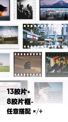 最后一卷膠片相機