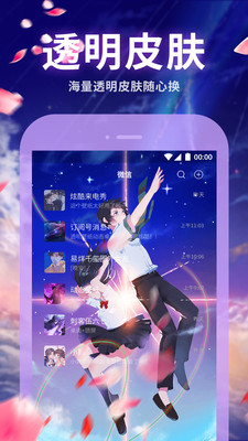 主題動態(tài)壁紙免費版