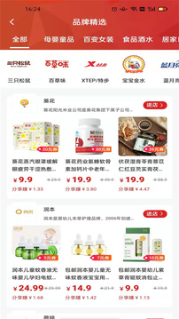 寵物聯(lián)盟(購(gòu)物優(yōu)惠券)