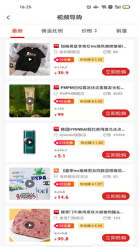 寵物聯(lián)盟(購(gòu)物優(yōu)惠券)