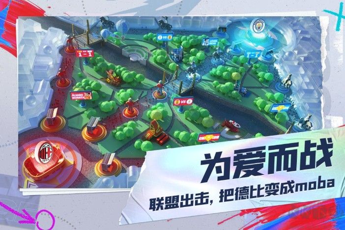 未來(lái)足球