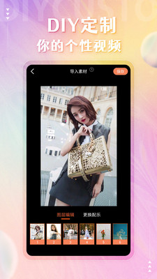動態(tài)壁紙APP