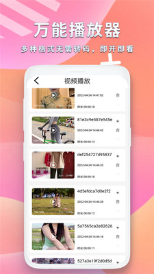 河馬視頻去廣告2022