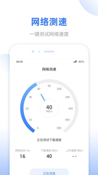 wifi無線雷達(dá)