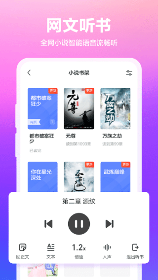 360搶票王APP