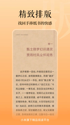 多看閱讀最新版