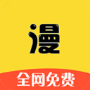 漫畫之家 安卓版v4.3.1