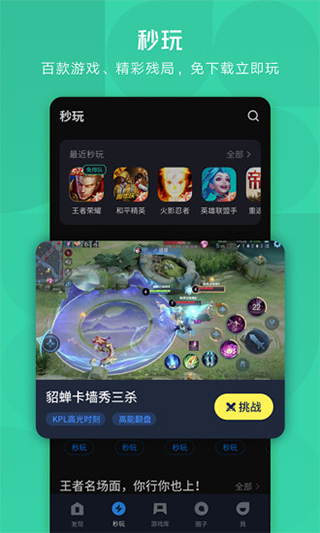 搜狗應(yīng)用市場
