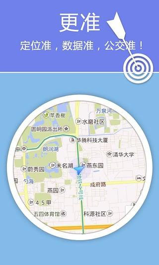 老虎地圖APP
