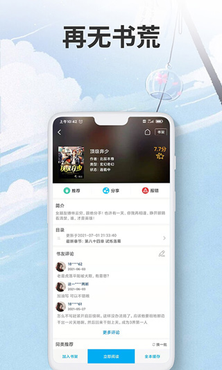 愛(ài)尚小說(shuō)