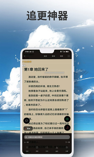 愛(ài)尚小說(shuō)