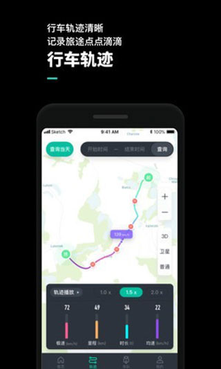 機(jī)車游俠app