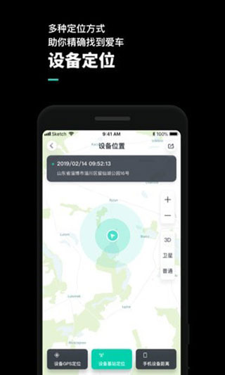 機(jī)車游俠(摩托騎行輔助)