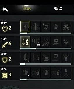 無盡之劍3安卓中文版下載