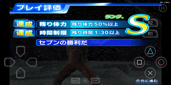 英雄VS(奧特曼格斗)