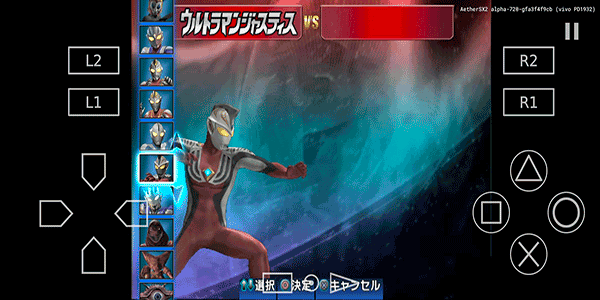 英雄VS(奧特曼格斗)