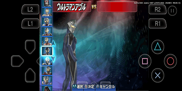 英雄VS(奧特曼格斗)