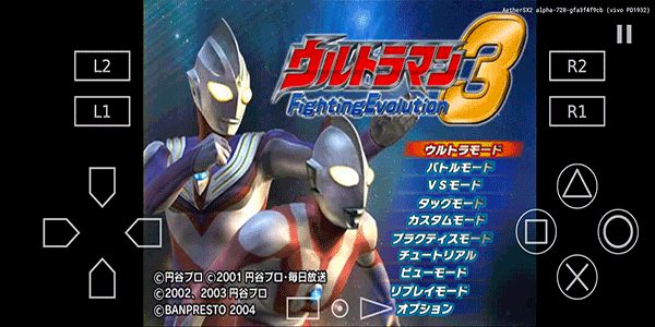 英雄VS(奧特曼格斗)